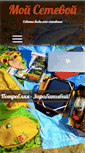Mobile Screenshot of natgrombiznet.com