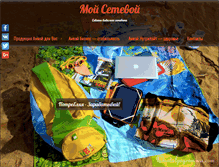 Tablet Screenshot of natgrombiznet.com